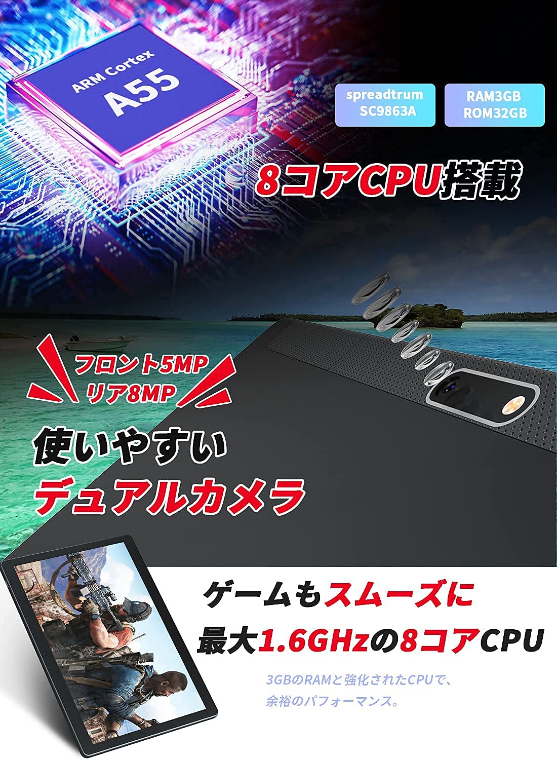 Amazon | Android タブレット 10インチ Wi-Fiモデル 8コアCPU RAM3GB+